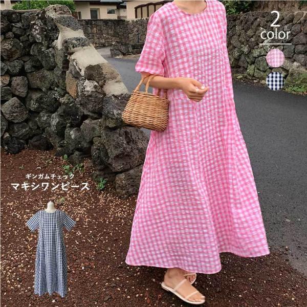 レディース ワンピース ギンガムチェック半袖ワンピース 体型カバー 着痩せ Free ピンク ネイビ...