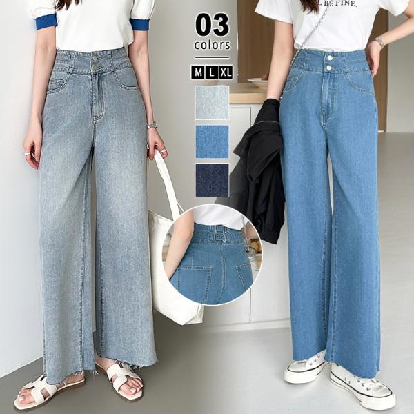 ハイウエスト セミフレア デニムパンツ デニム フレア パンツ ボトムス カジュアル オフィス 通勤...