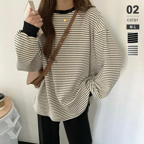 ボーダー カットソー ロンt トップス レディース 長袖 ボーダーtシャツ 大きいサイズ 体型カバー...