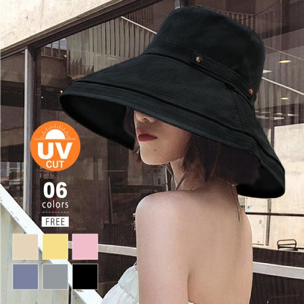 帽子 レディース uv つば広 大きいサイズ uvカット 折りたたみ バケット ハット 紫外線カット...