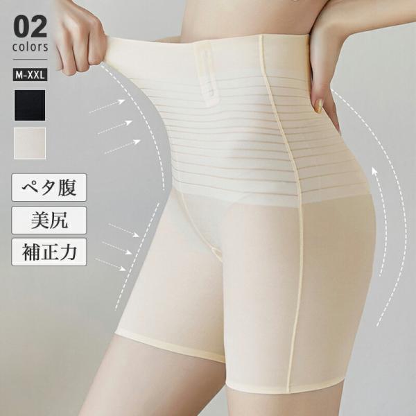 ガードルショーツ ハイウエスト ガードル レディース ヒップアップ お腹 下腹 下着 インナー パン...
