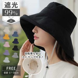 帽子 レディース 大きいサイズ 完全遮光 遮光1...の商品画像