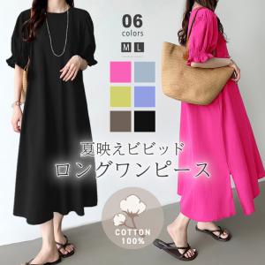 COCOMOMO ワンピース ドット レディース ノースリーブ ティアード