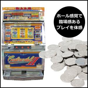 パチスロ実機（スロット実機） コンチネンタル2(青)｜slot