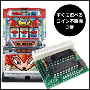 パチスロ実機（スロット実機） ＧＥＴだ！ＢＩＬＬＹ｜コイン不要機セット｜slot