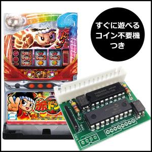 パチスロ実機（スロット実機） 赤ドン雅｜コイン不要機セット｜slot