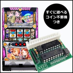 中古パチスロ実機販売BIGスロット - オーイズミ（メーカー別）｜Yahoo