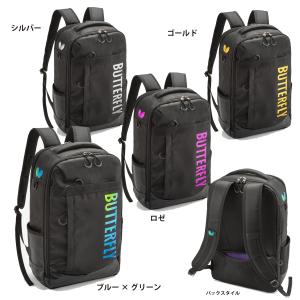 BUTTERFLY（バタフライ）ラフィネス・リュック(4カラー)