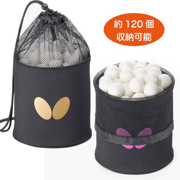 バタフライ ヘクサム・ボールバッグ