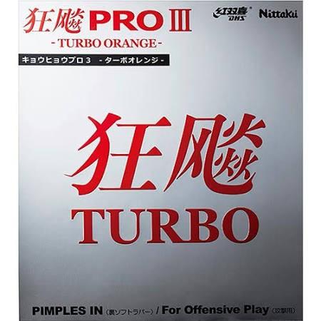 Nittaku（ニッタク）キョウヒョウプロ3- TURBO ORANGE-