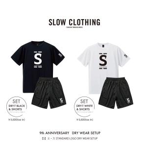 【S】エ・ス 9th　STANDARD LOGOドライTシャツ＆ドライメッシュショーツセット（２カラー）｜slow-clothing
