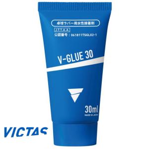 VICTAS V-GLUE 30（ラバー用接着剤）｜slow-clothing