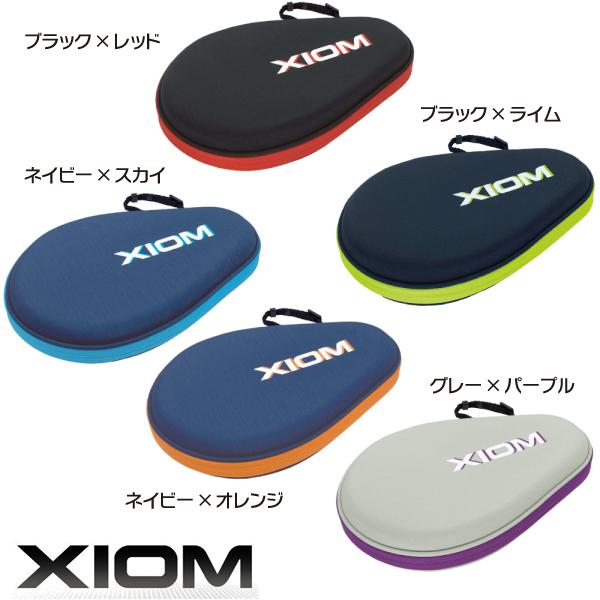 XIOM オブレ ハードフルケース（５カラー）