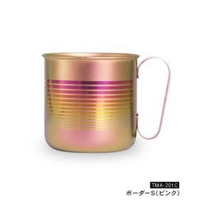 ホリエ　チタンデザインマグカップ　ボーダーS（ピンク）｜slow-dougu-net