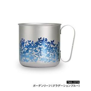 ホリエ　チタンデザインマグカップ　ガーデンリーフ（グラデーションブルー）｜slow-dougu-net