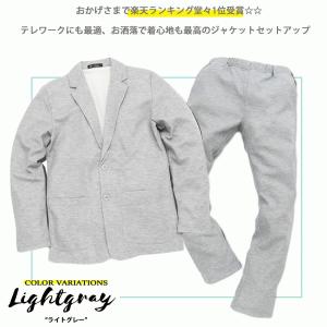 セットアップ メンズ 春 スウェット テーラー...の詳細画像1