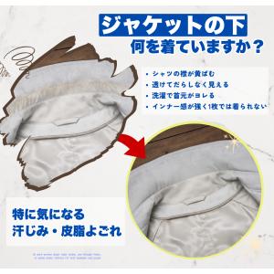 ジャケットのインナー専用 半袖 長袖 Tシャツ...の詳細画像4