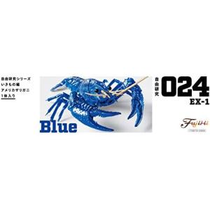 青いザリガニ ゲーム おもちゃ の商品一覧 通販 Yahoo ショッピング