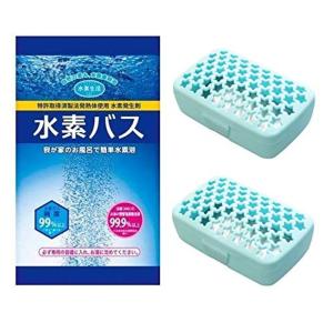 水素バス大家族用30g 60袋 専用ケース2個セット｜slow-lifes