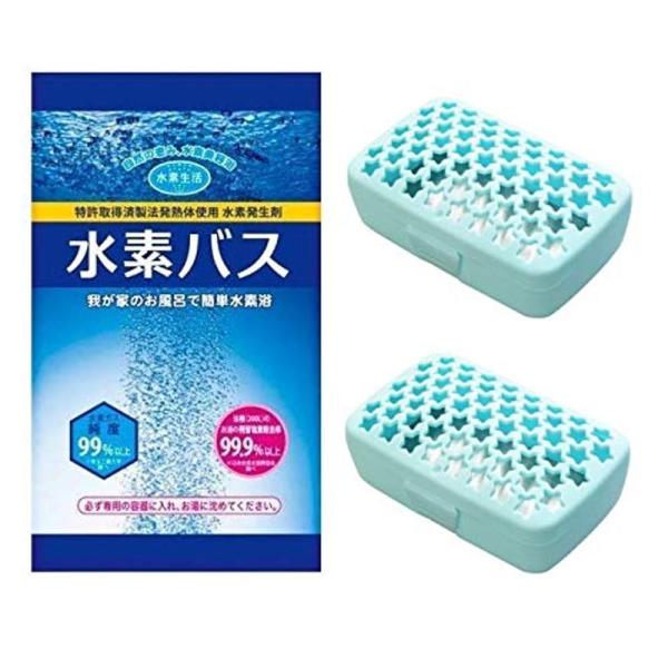 水素バス大家族用30g 60袋 専用ケース2個セット