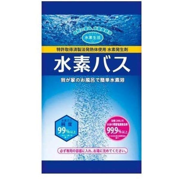 水素バス大家族用30g 120袋セット