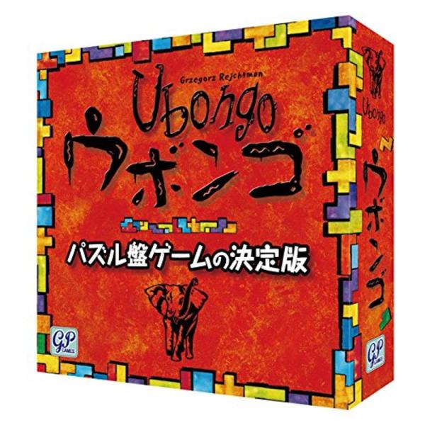 パズルゲーム ウボンゴ スタンダード