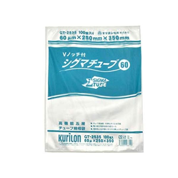 真空パック袋 チューブ規格袋 シグマチューブ60 GT-2035 厚み60μｘ幅200mmｘ長さ35...