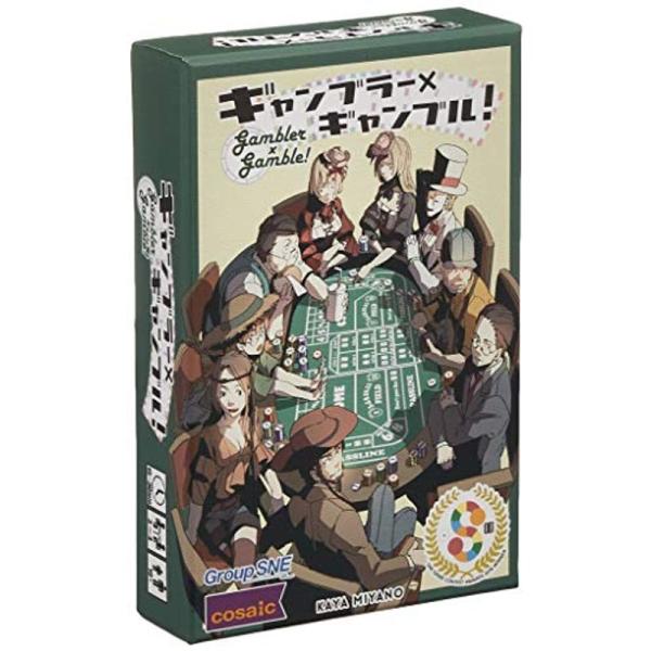 コザイク ギャンブラー×ギャンブル (3-4人用 15-30分 10才以上向け) ボードゲーム