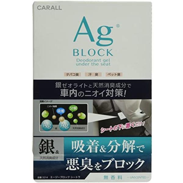 カーオール(CARALL) 車用消臭剤 エ-ジ-ブロックシ-ト下 無香料 180ml 3214