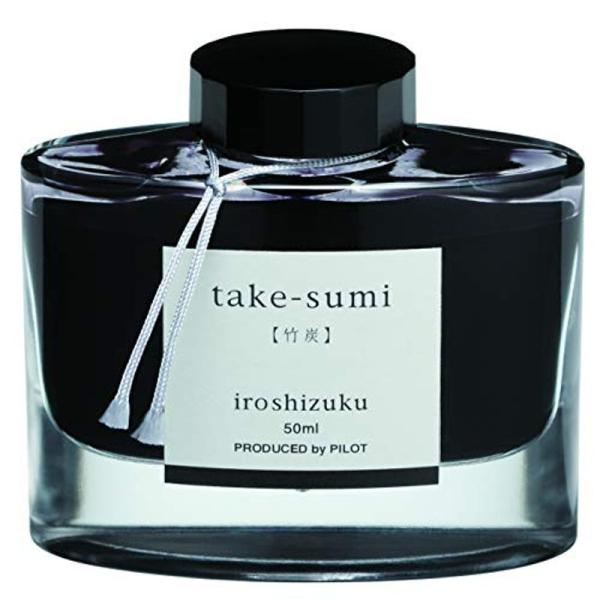 パイロット 万年筆インキ iroshizuku INK-50-TAK タケスミ