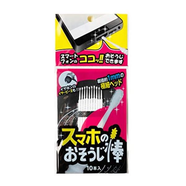 ケミカルジャパン おそうじ棒 白 10cm 持ち手Φ3mm スマホのおそうじ棒 直径約1mmの極細ヘ...