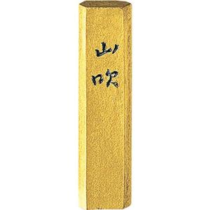 呉竹 墨 金泥墨 山吹 青金 0.5丁型 AM3-5