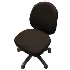 DauStage 選べる 13色 オフィスチェアカバー 椅子カバー オフィス用 事務椅子 チェアカバー 伸縮素材 マイクロファイバークロス付｜slow-lifes