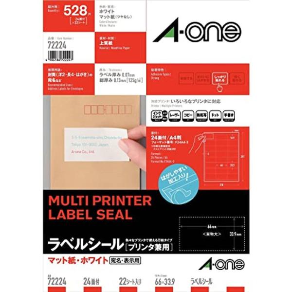 エーワン ラベルシール 宛名 ラベル 用紙 作業しやすい加工 24面 22シート 72224