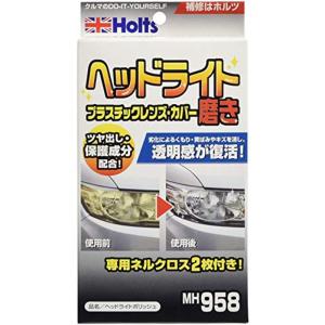 ホルツ 補修用品 ヘッドライト磨き剤 ヘッドライトポリッシュ Holts MH958 プラスチックレンズ カバー磨き ツヤ出し 保護成分配合｜slow-lifes