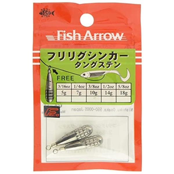 Fish Arrow(フィッシュアロー) フリリグシンカー タングステン 3/32oz 2.6g.