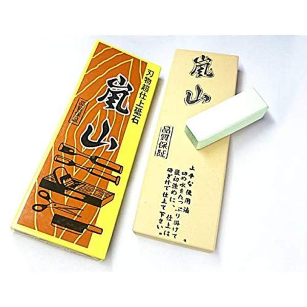 大谷砥石 仕上砥石「嵐山」 #6000 台無し 台付の白名倉の二倍の粒度の薄緑名倉付属)