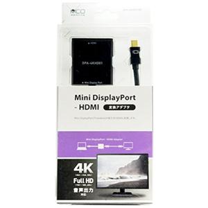 ミヨシ 4K対応miniDisplayPort-HDMIアダプタ ケーブル長140mm ブラック DPA-4KHD01/BK｜slow-lifes