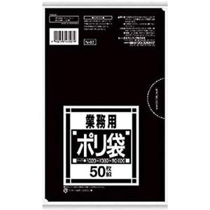 日本サニパック サニタリー用 ポリ袋 小型 7L 黒 0.020mm 2500枚 50枚×2500冊入 N-07