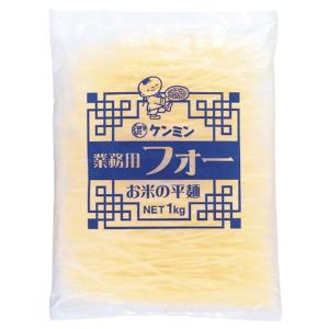 ケンミン 業務用フォー お米の平麺 1kg｜slow-lifes