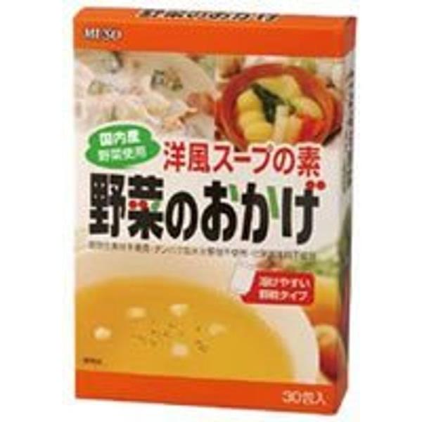洋風スープの素・野菜のおかげ（国産野菜使用）徳用 ５ｇ×３０包入×３箱セット