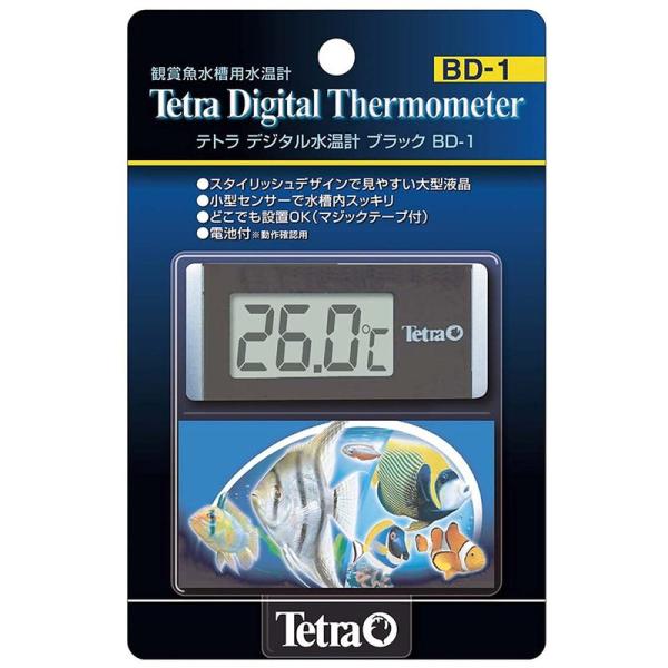 テトラ (Tetra)デジタル水温計 ブラック BD-1 水温計 アクアリウム 熱帯魚 メダカ 金魚