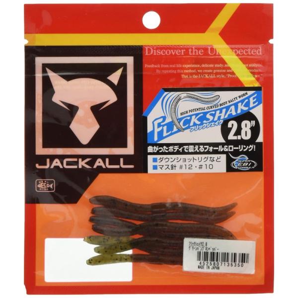 JACKALL(ジャッカル) ワーム フリックシェイク 2.8インチ グリーンパンプキンペッパー