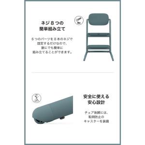 cybex サイベックス LEMO CHAIR...の詳細画像3