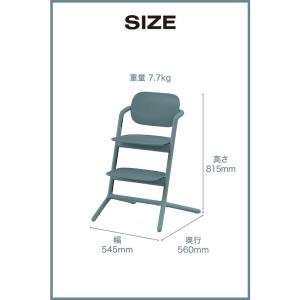 cybex サイベックス LEMO CHAIR...の詳細画像4