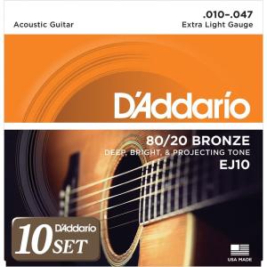 D'Addario ダダリオ アコースティックギター弦 80/20ブロンズ Extra Light .010-.047 EJ10 x 10セ｜slow-lifes