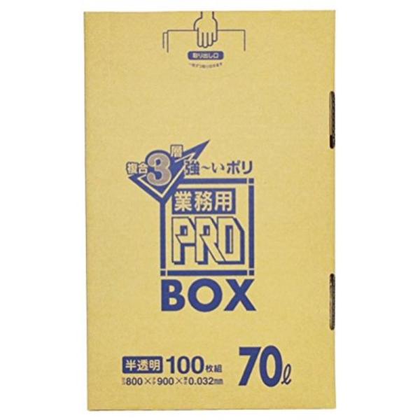（まとめ買い）日本サニパック 3層ゴミ袋業務用PRO 70L 半透明 100枚 ×2セット