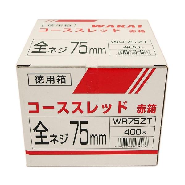 WAKAI コーススレッド赤箱 全ネジ 75mm