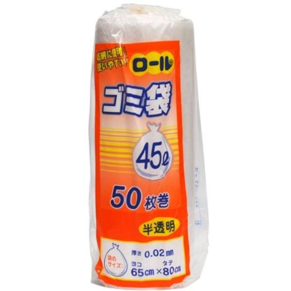 日本技研工業 ロールポリ袋 半透明 45L 50枚