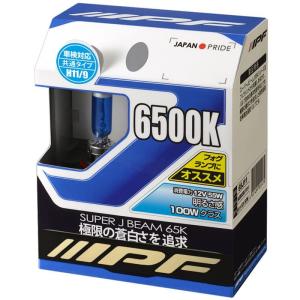 IPF ヘッドライト フォグランプ ハロゲン H11 H9 バルブ 6500K 65J11